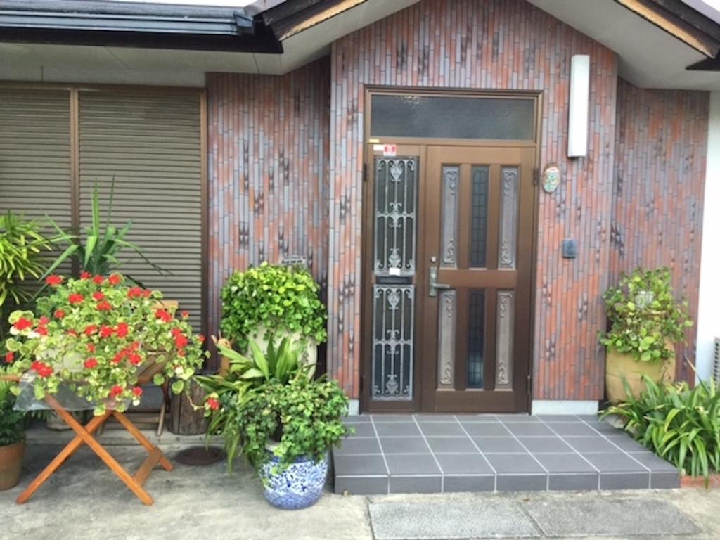 Kyo No En Nishiya